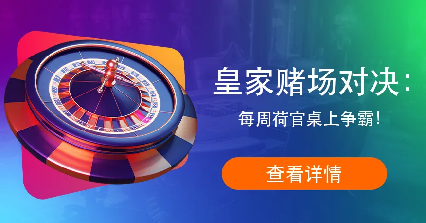 从“下载陷阱”到“官方保障”：“赏金传奇app官方下载”重塑行业信任