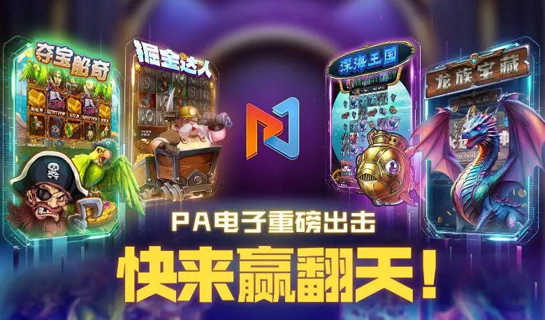 万博手机版max网页版：惊悚逃生游戏下载及体验全面解析