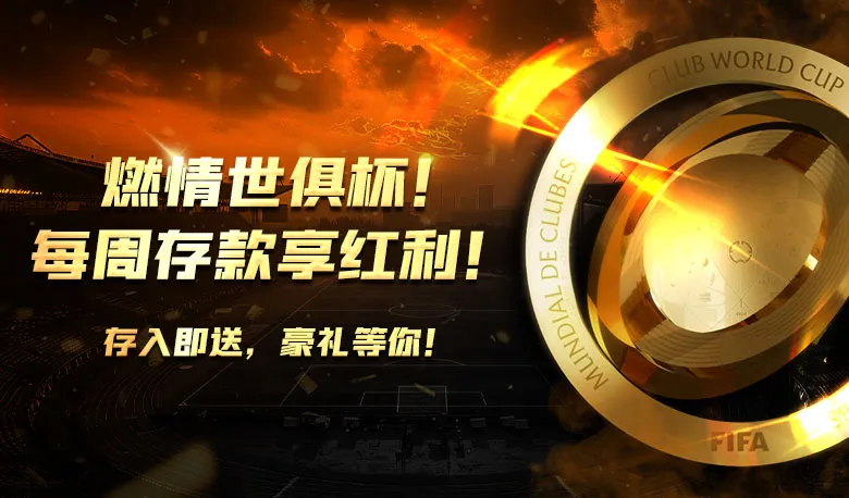 28圈.ccmpc正版:安全与娱乐并重的首选平台 28圈.ccmpc正版:安全与娱乐并重的首选平台